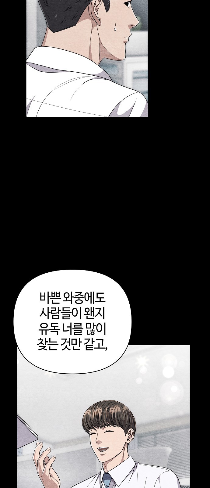 69 페이지