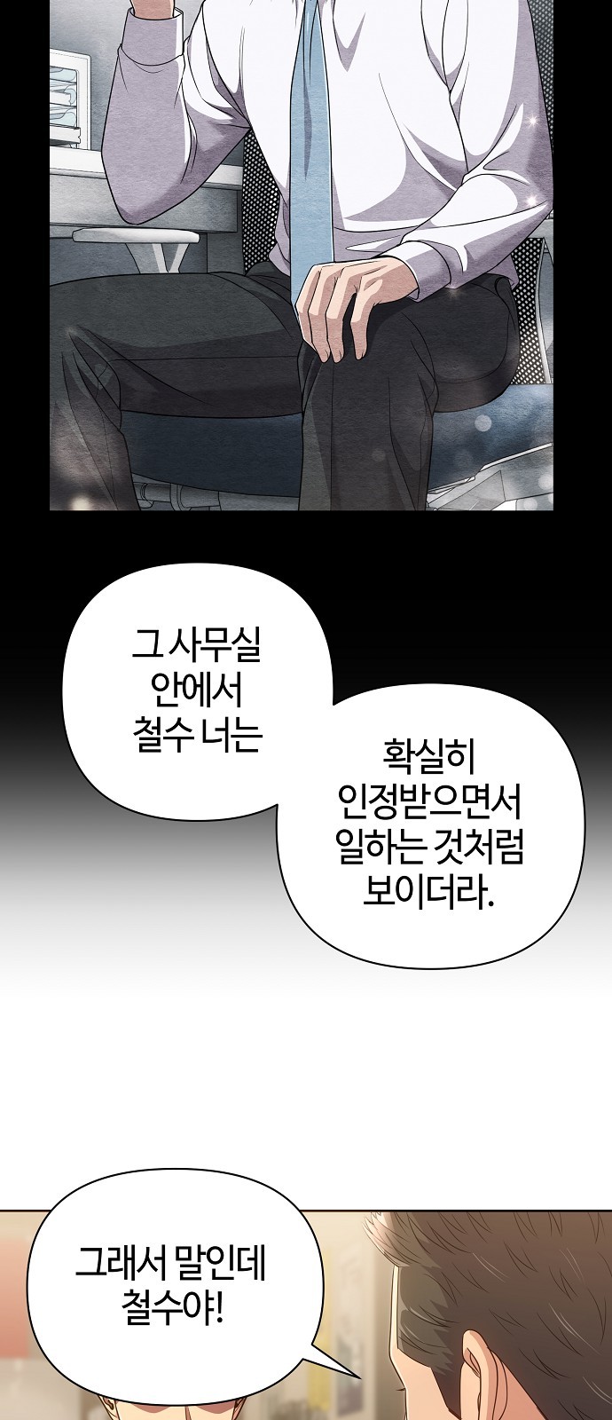 70 페이지