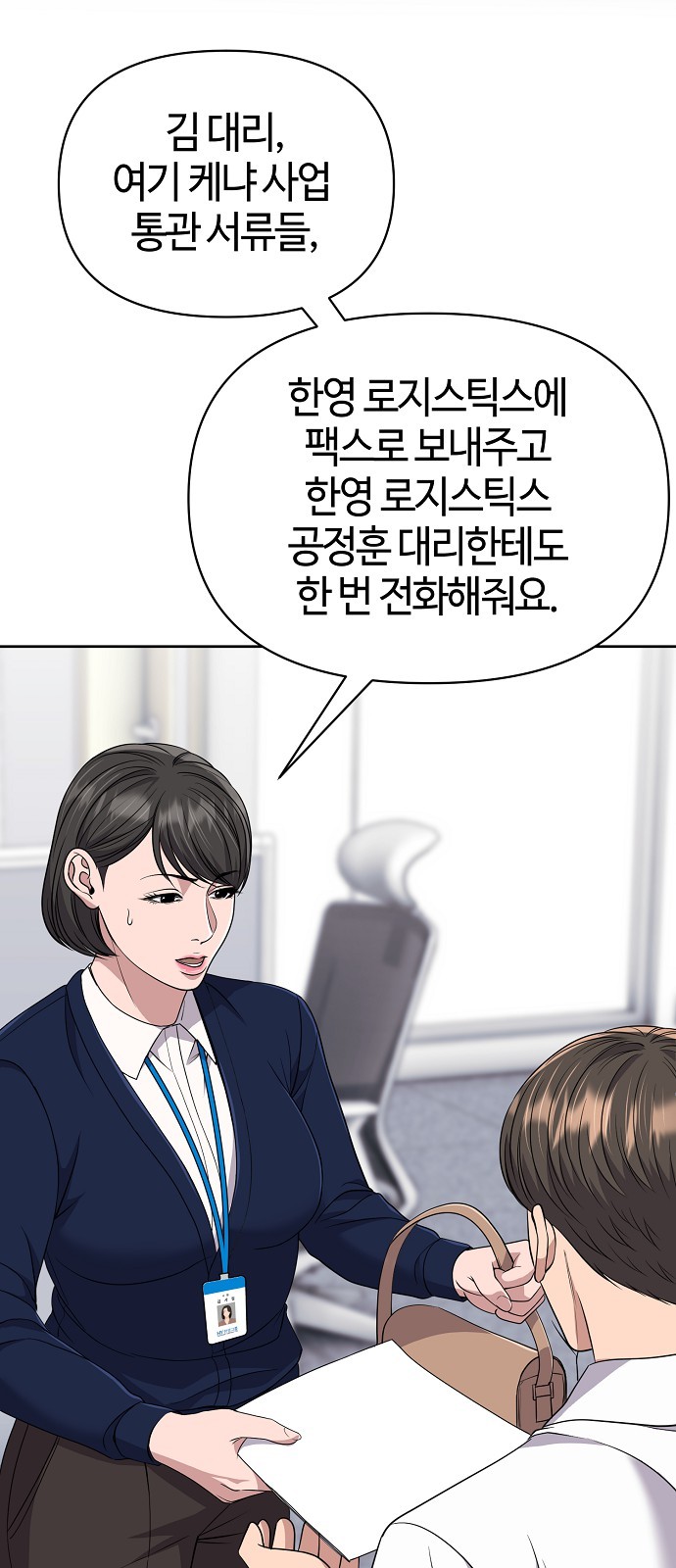 19 페이지