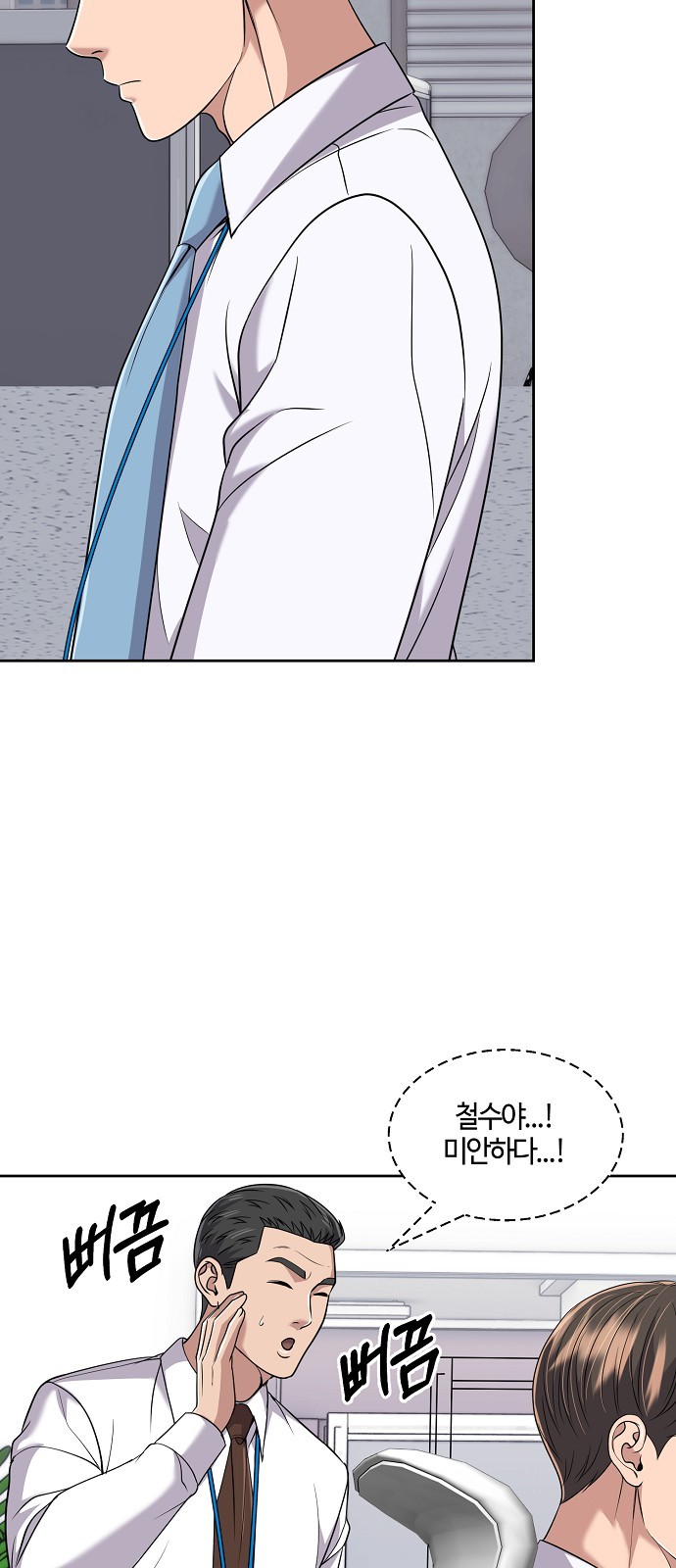 50 페이지