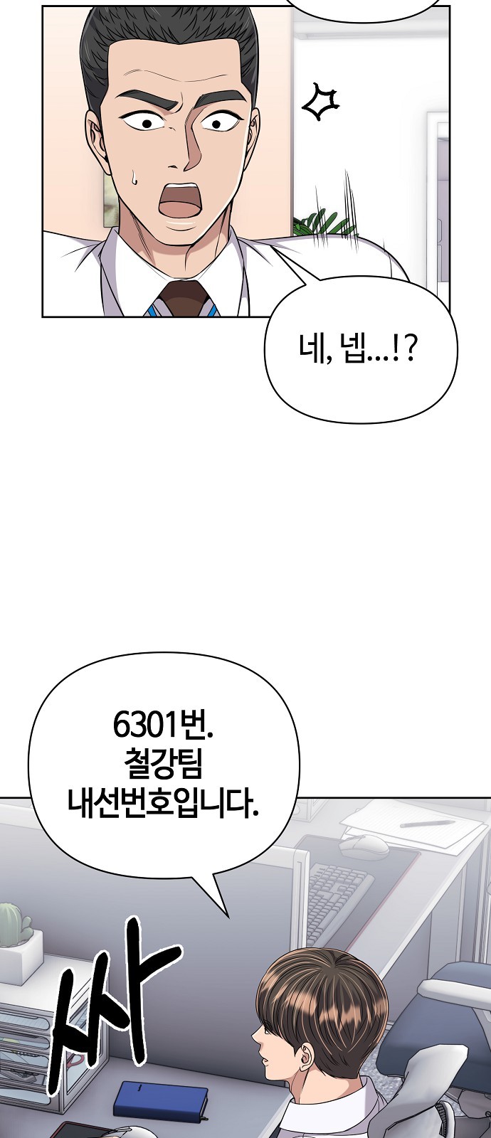 52 페이지