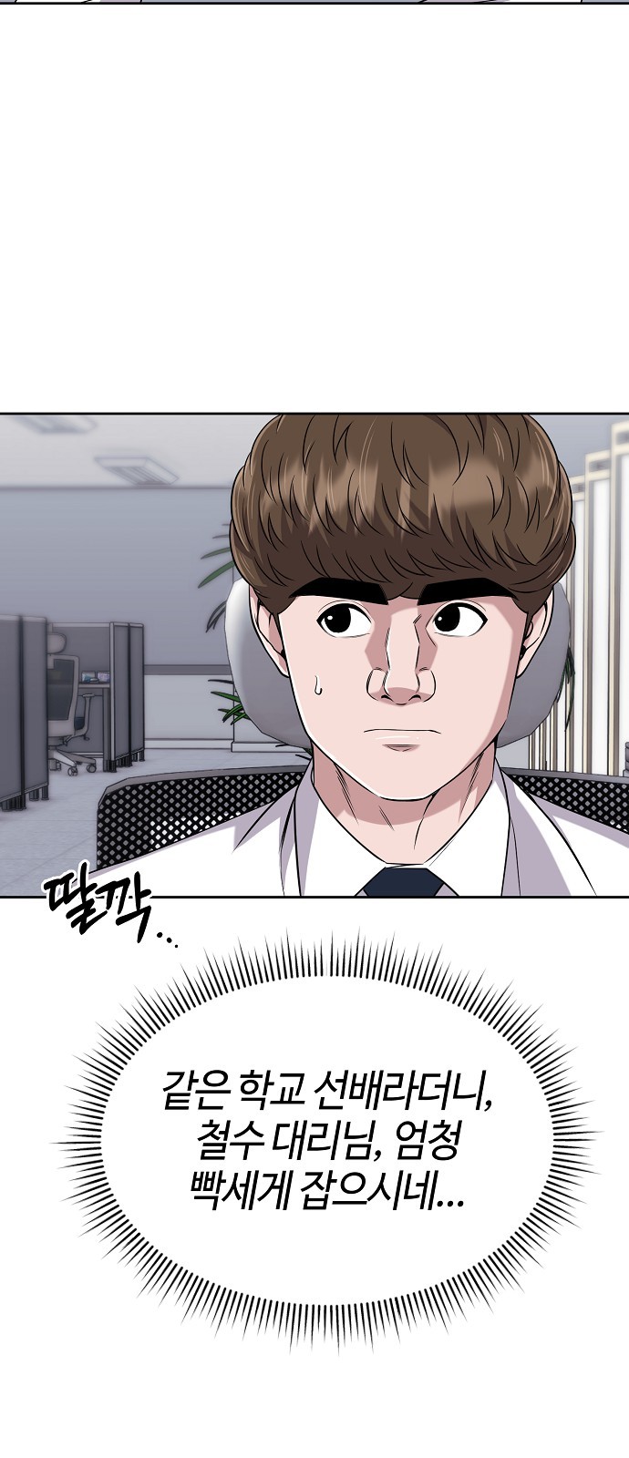 55 페이지