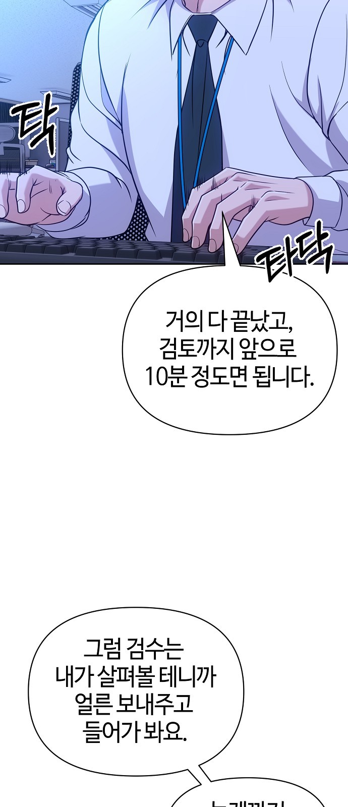 63 페이지