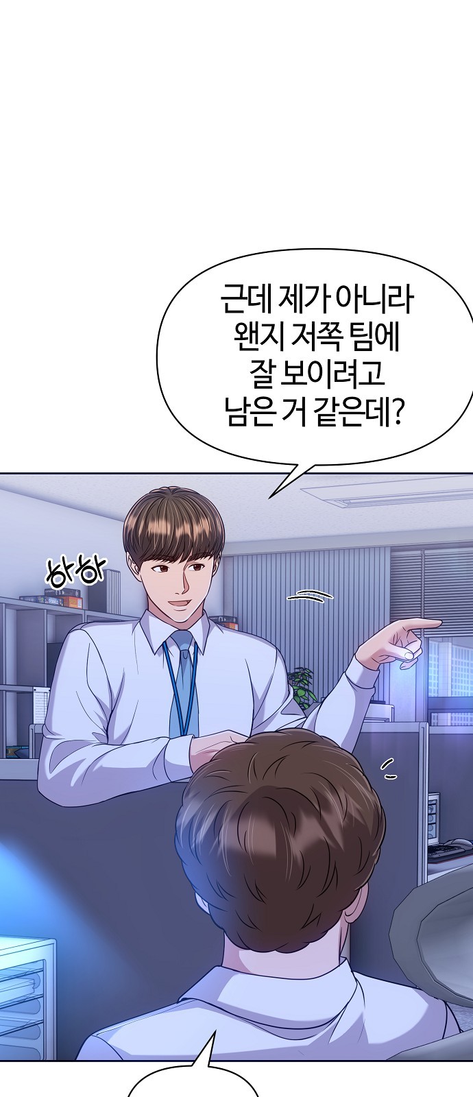 65 페이지