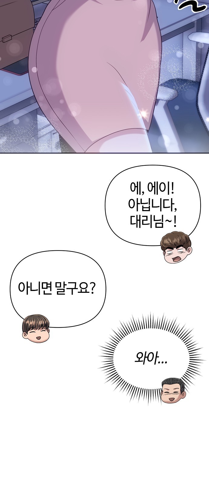 67 페이지