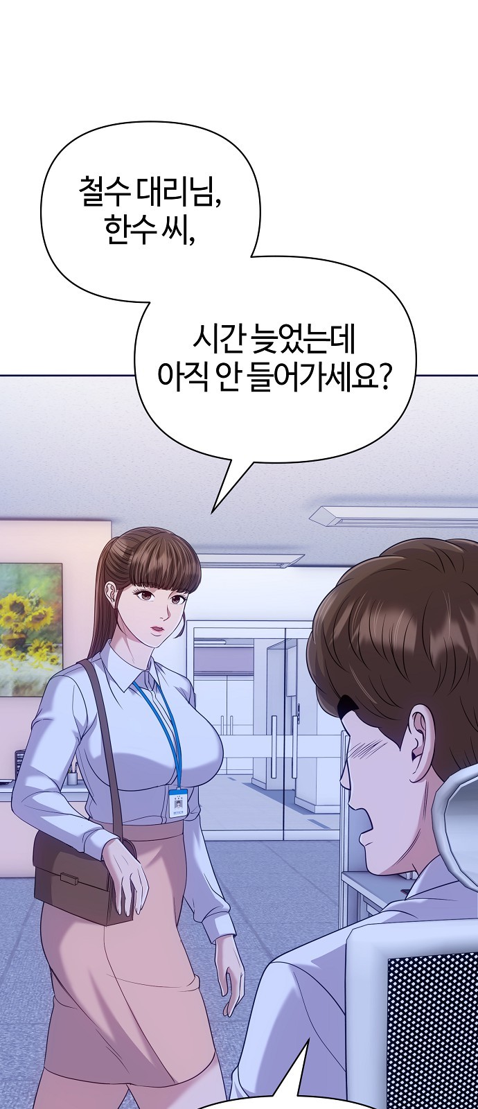 68 페이지