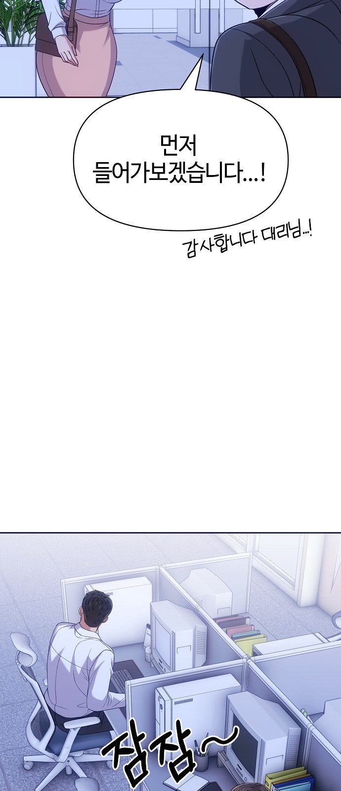71 페이지