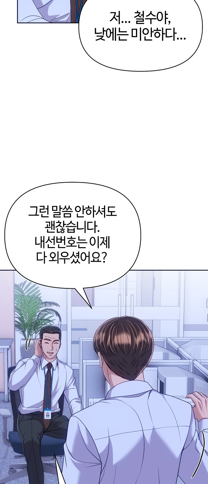 73 페이지