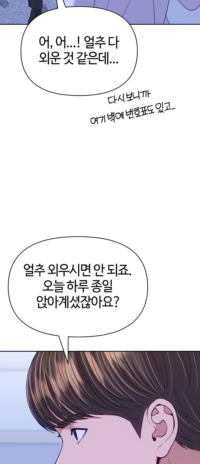 74 페이지