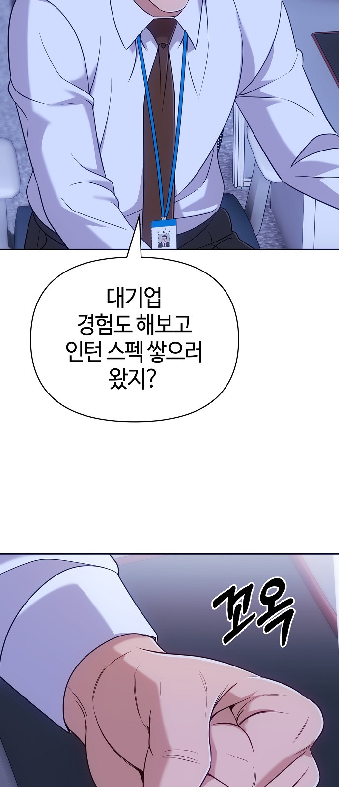 78 페이지