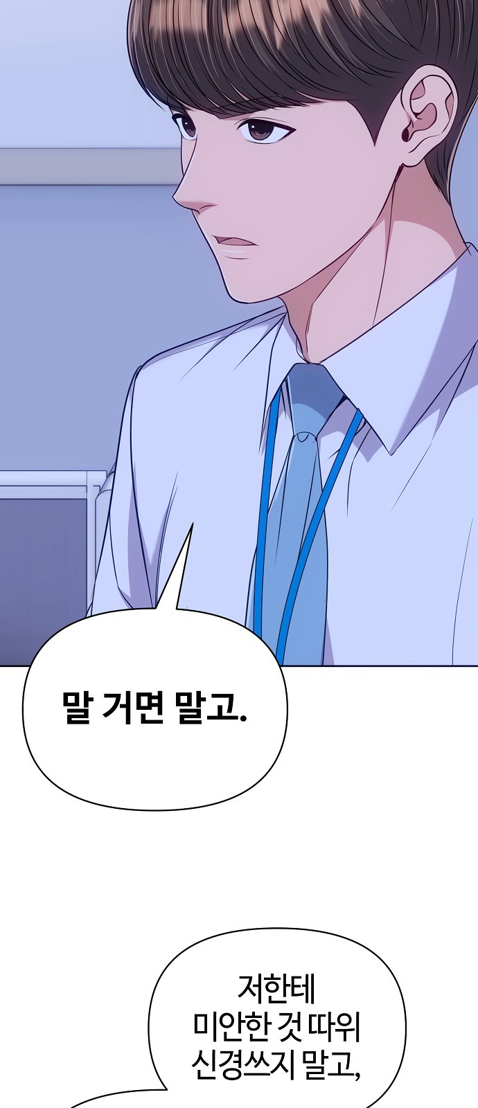 82 페이지