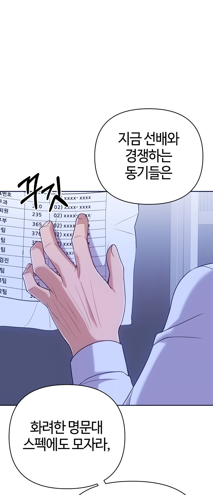 84 페이지