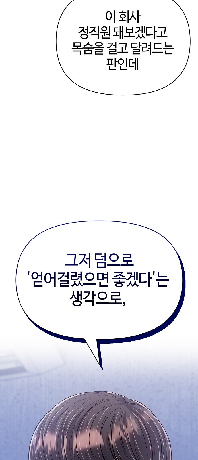 85 페이지