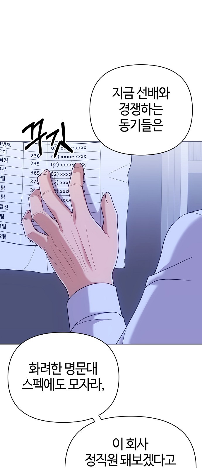 1 페이지