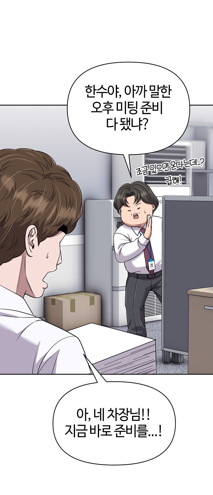 50 페이지