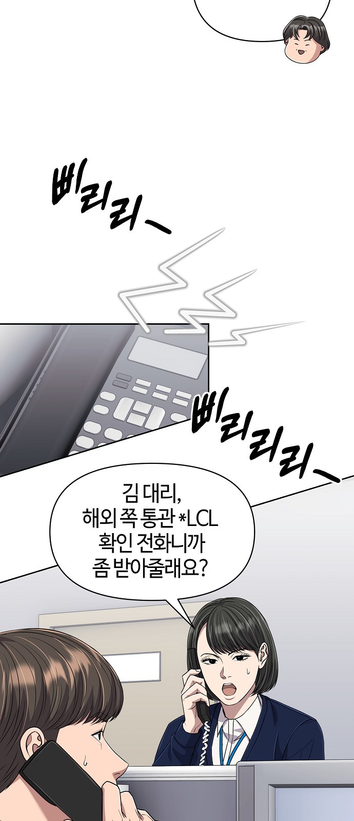 52 페이지