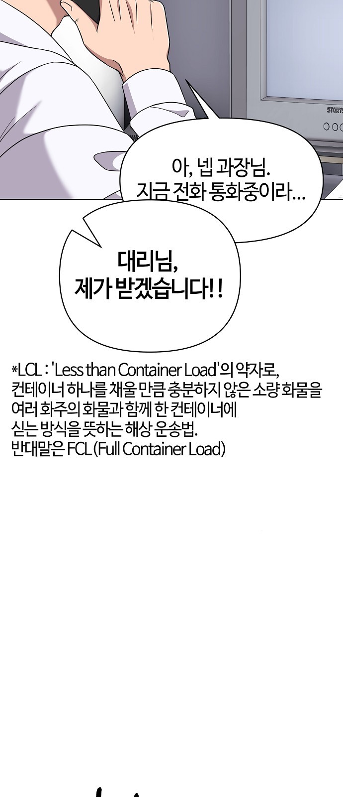 53 페이지