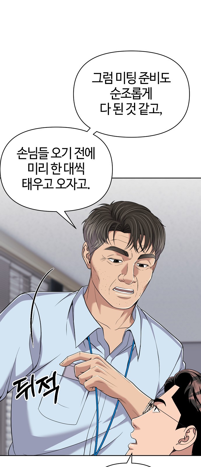 57 페이지