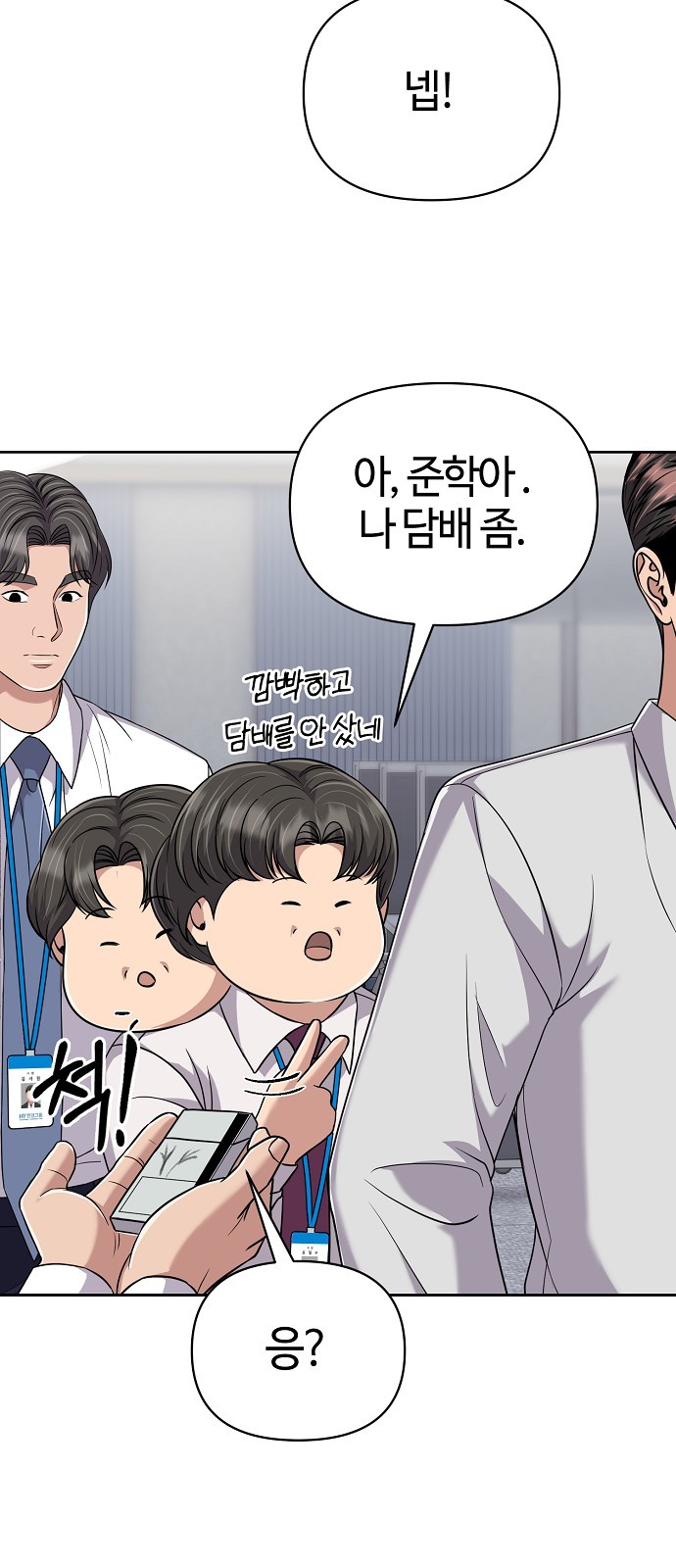 58 페이지