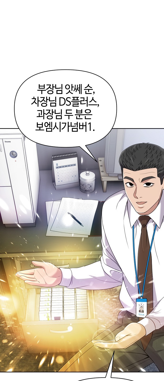 59 페이지