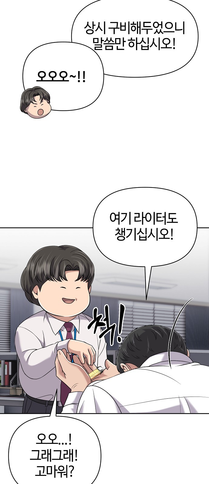 60 페이지