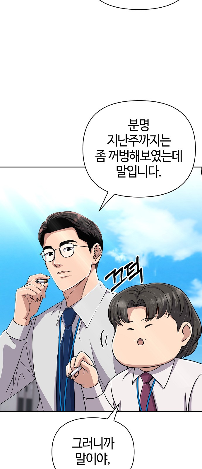 63 페이지