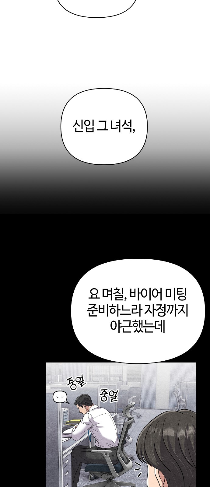 64 페이지