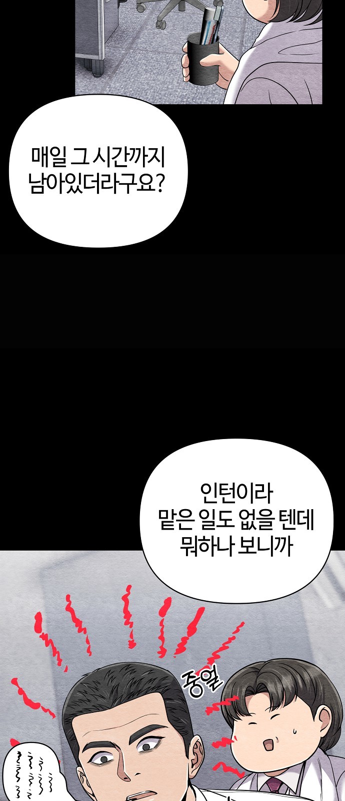 65 페이지