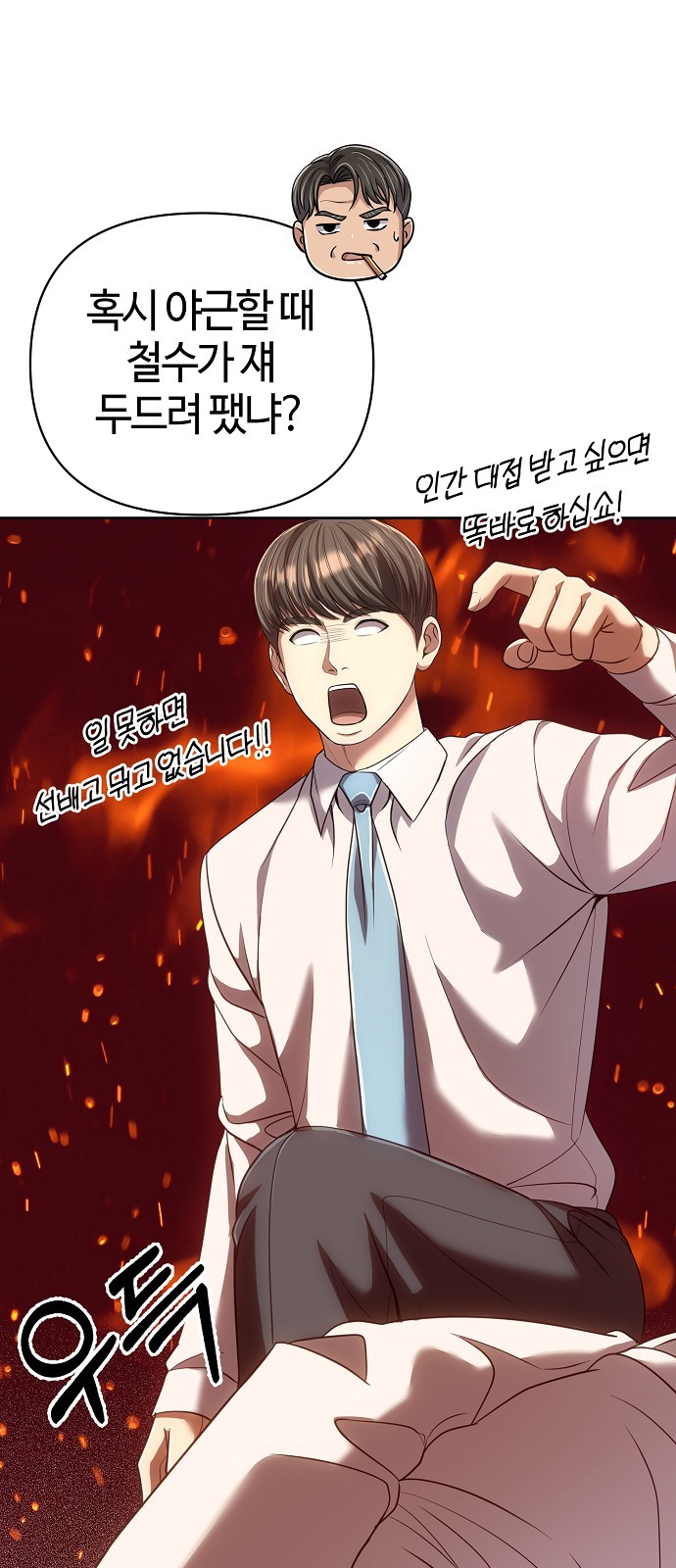71 페이지