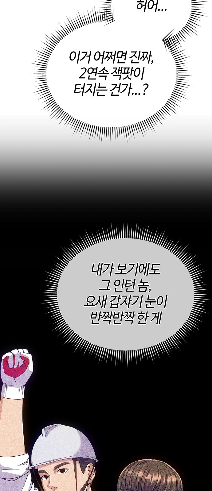 74 페이지