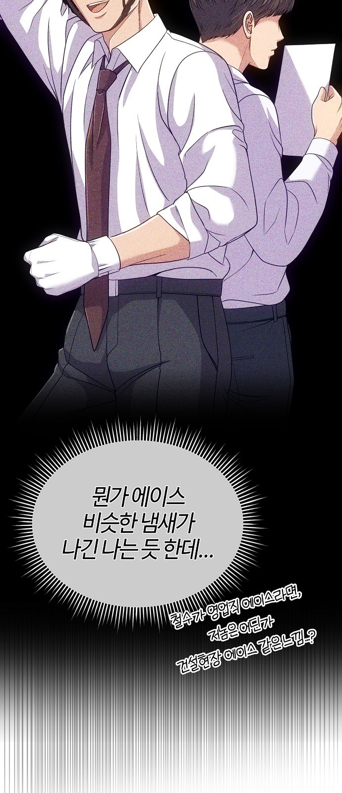 75 페이지