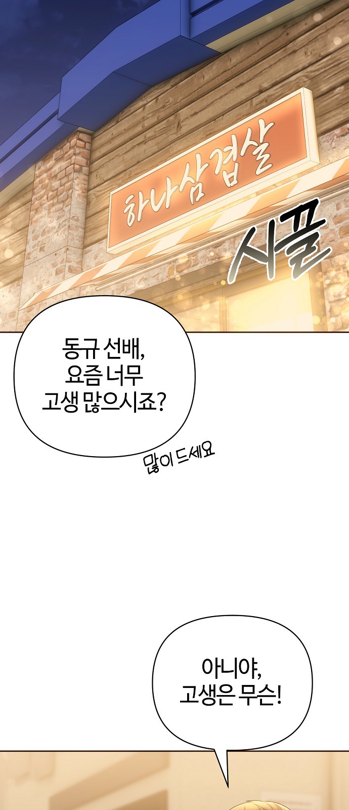 80 페이지