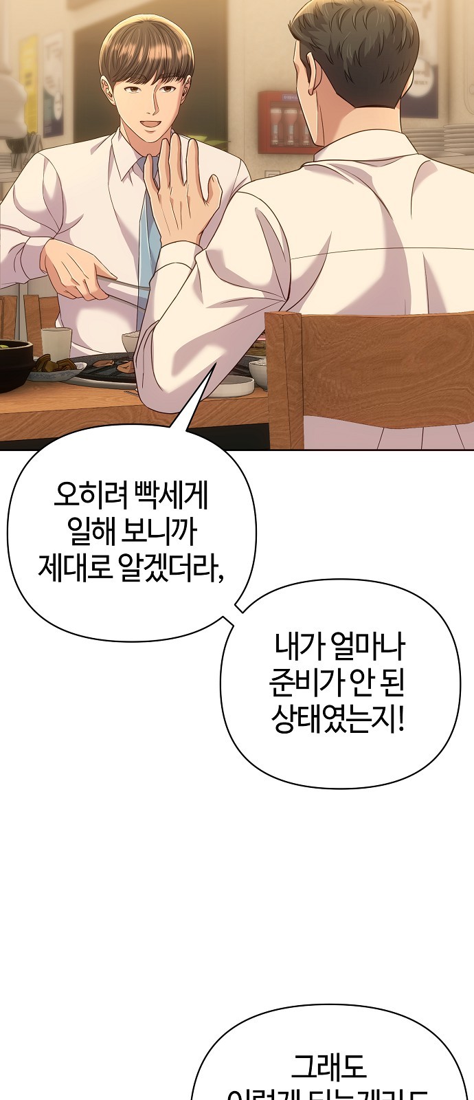 81 페이지