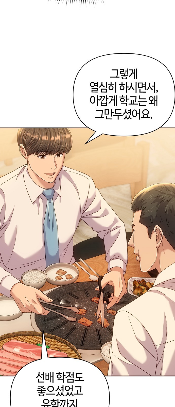 83 페이지