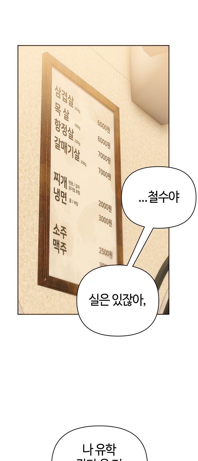 85 페이지
