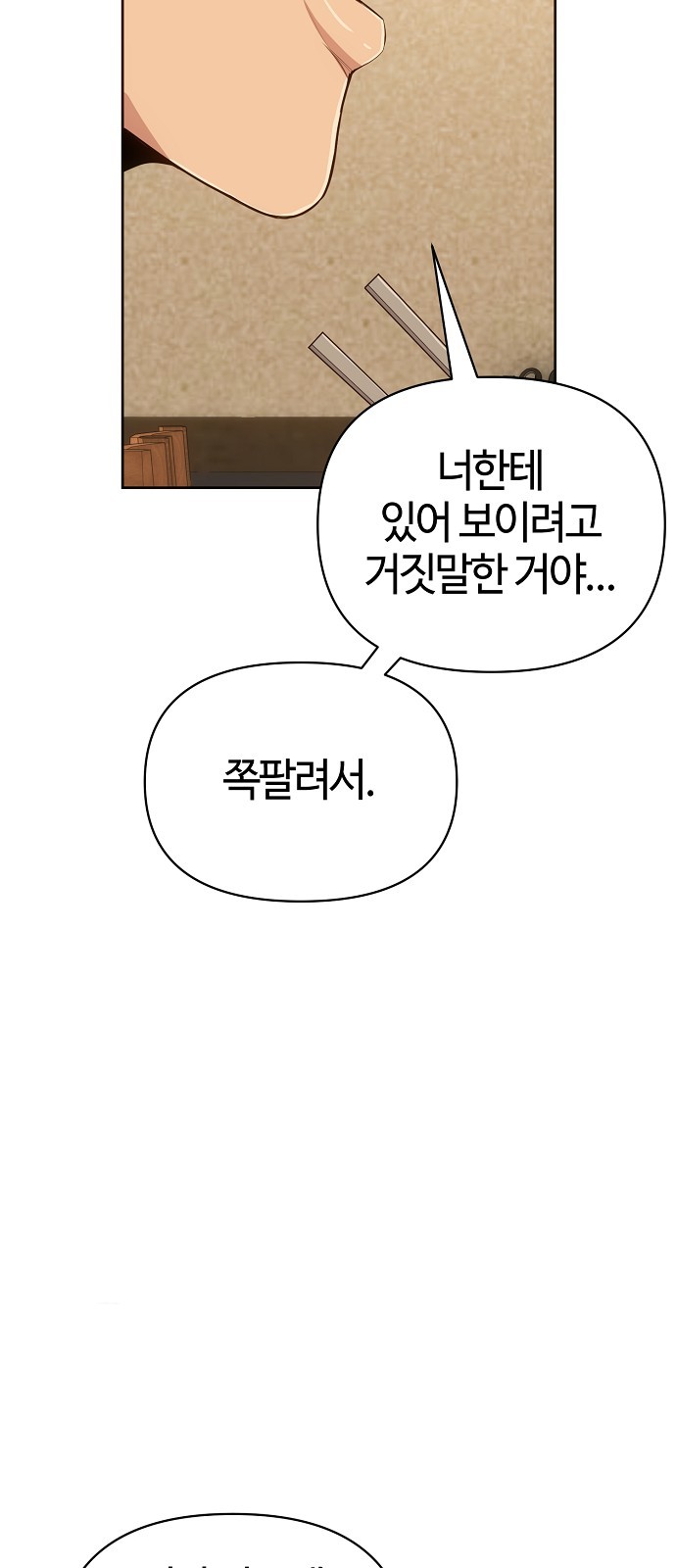 87 페이지
