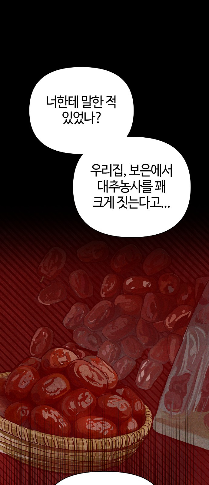 89 페이지