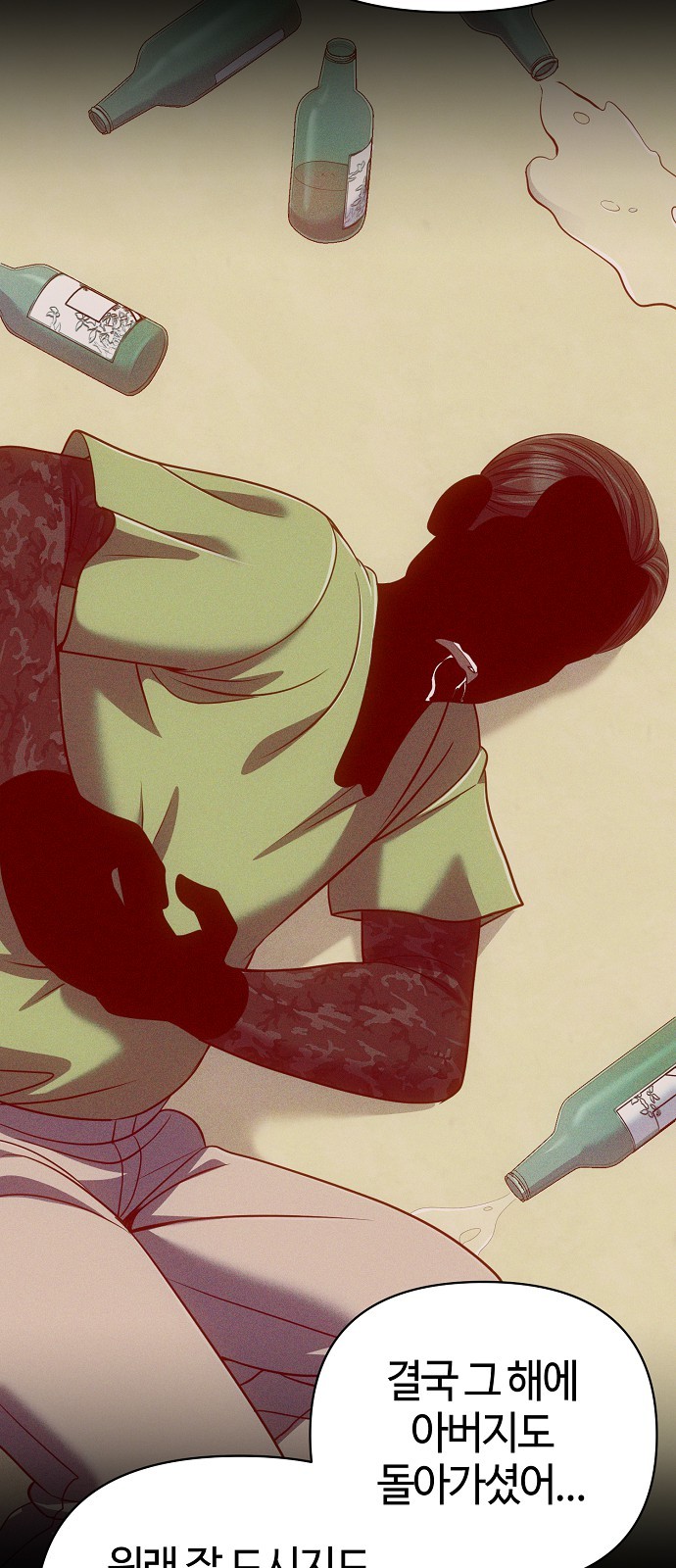 91 페이지
