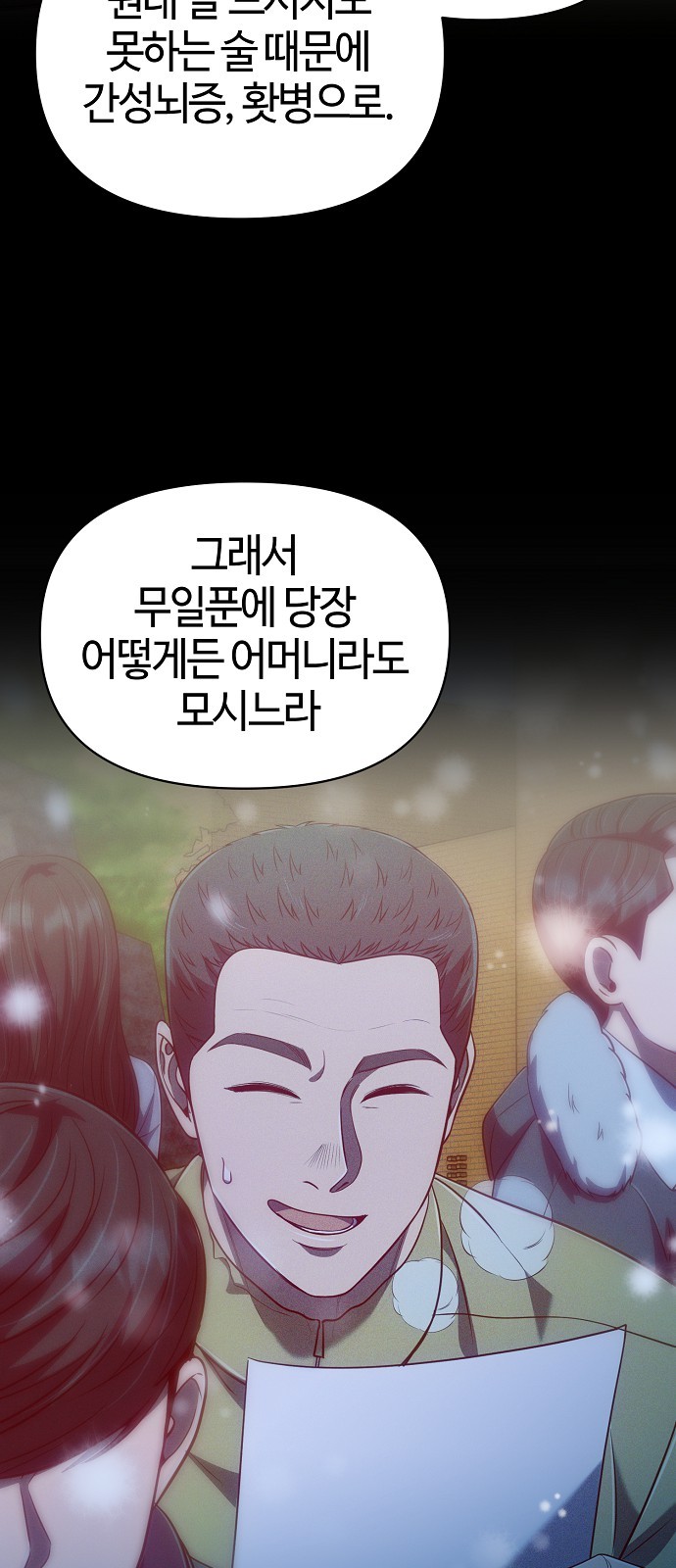 92 페이지