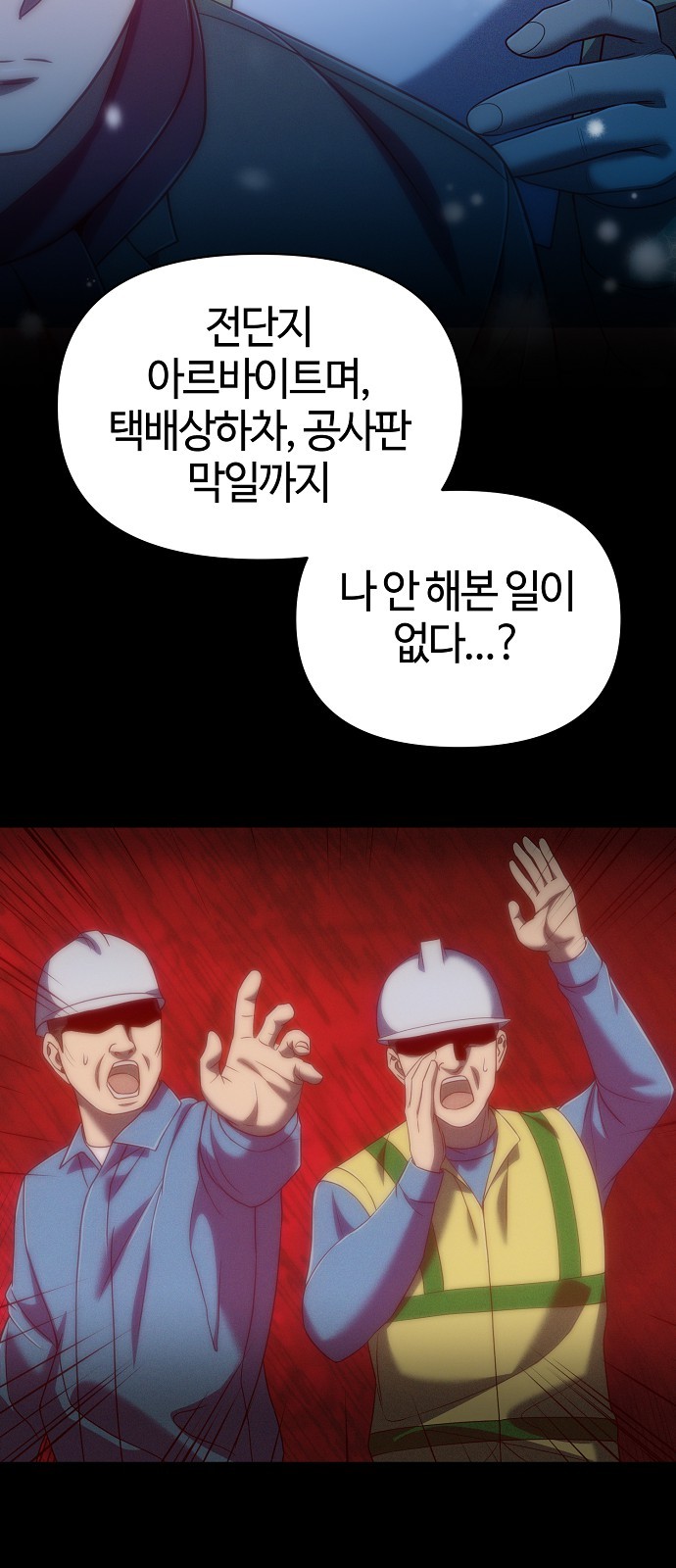 93 페이지