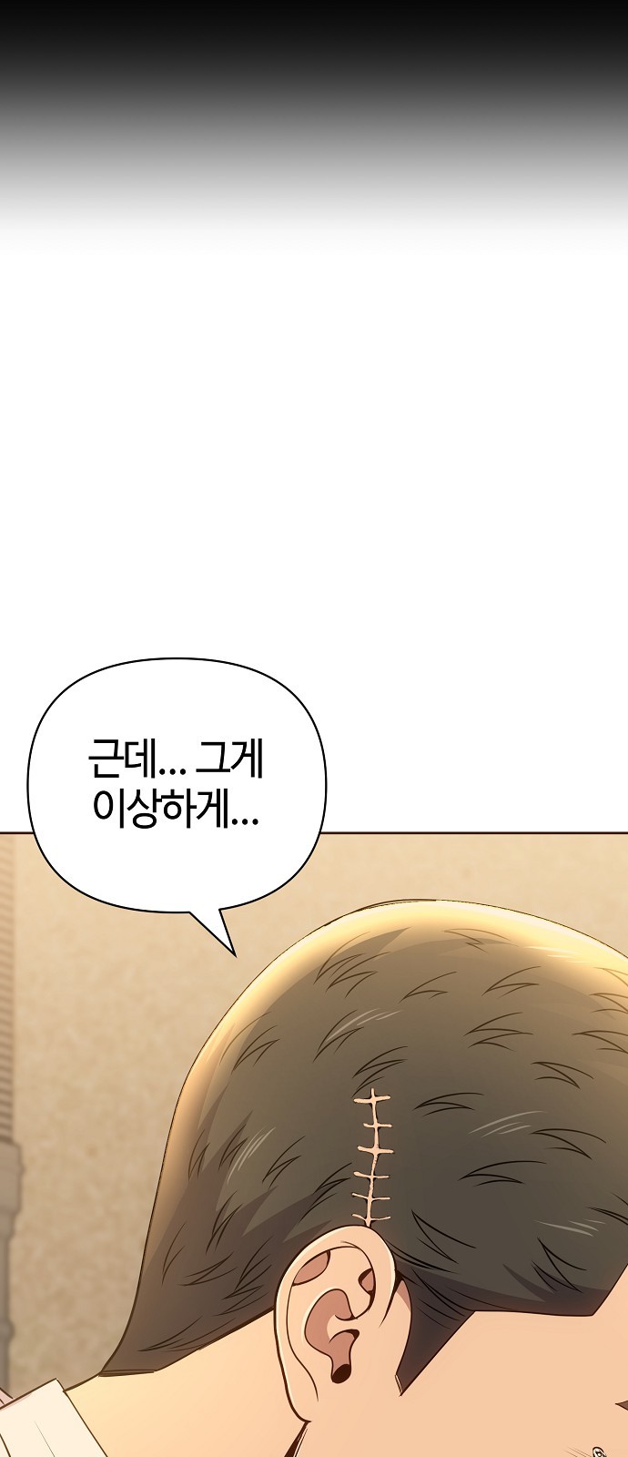 96 페이지