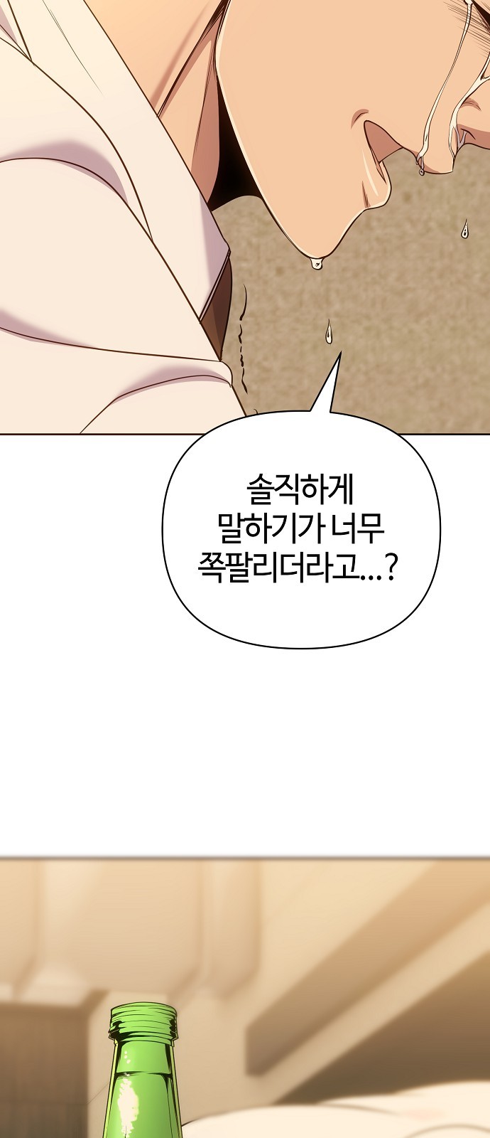 97 페이지
