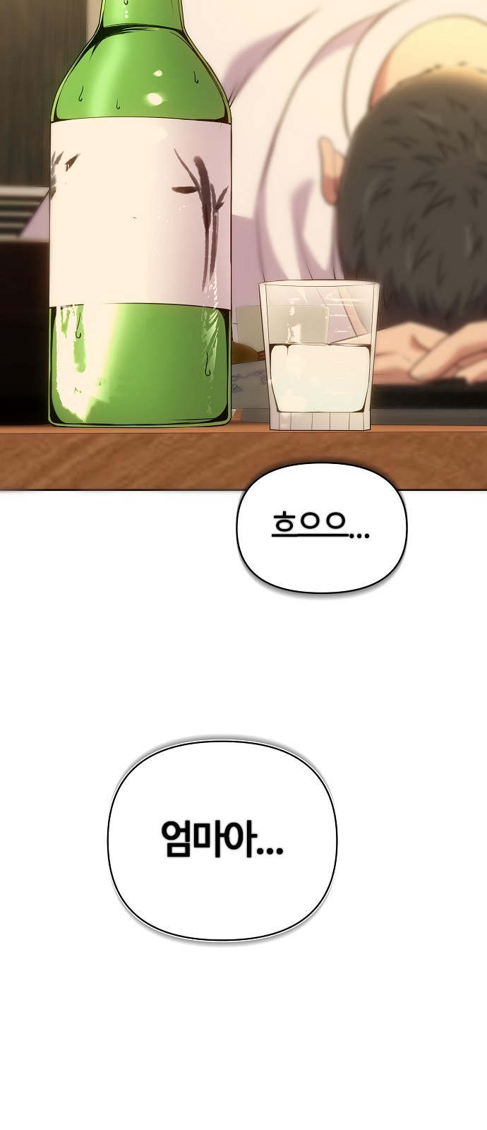 98 페이지