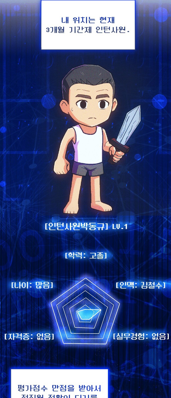 34 페이지