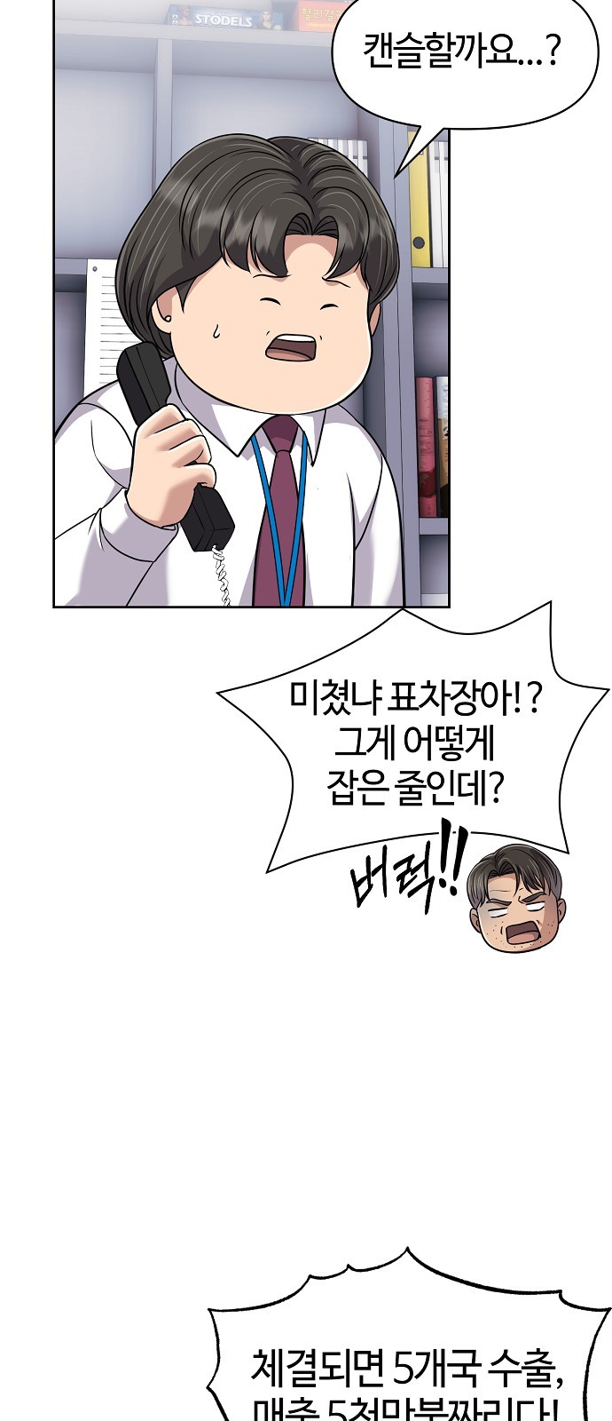 42 페이지