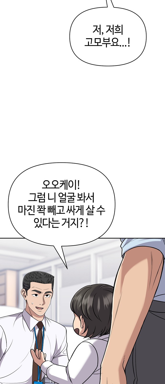 54 페이지