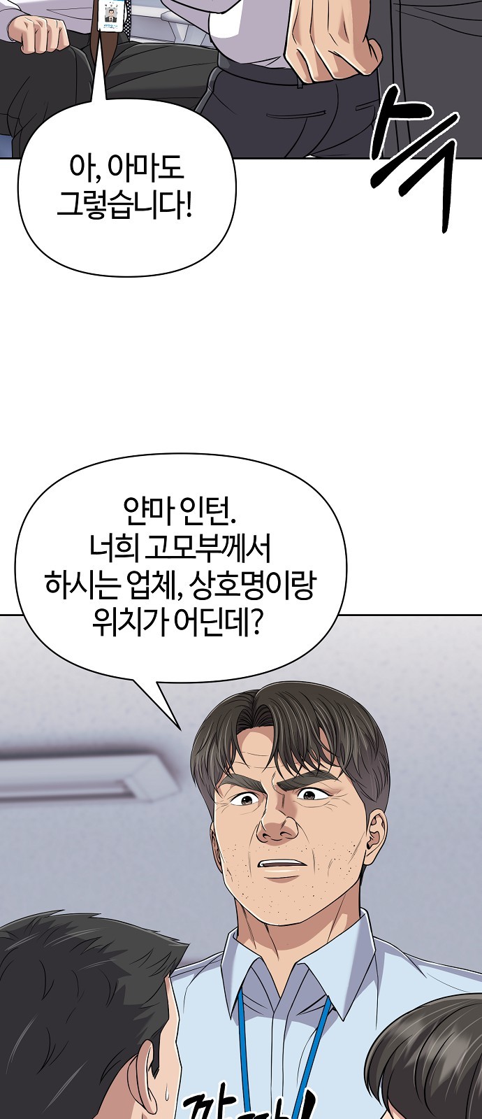 55 페이지