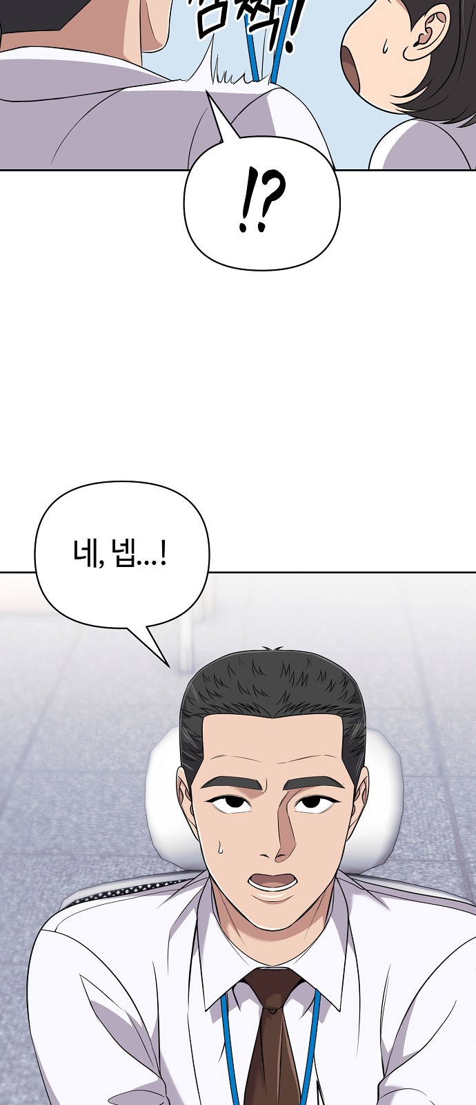 56 페이지