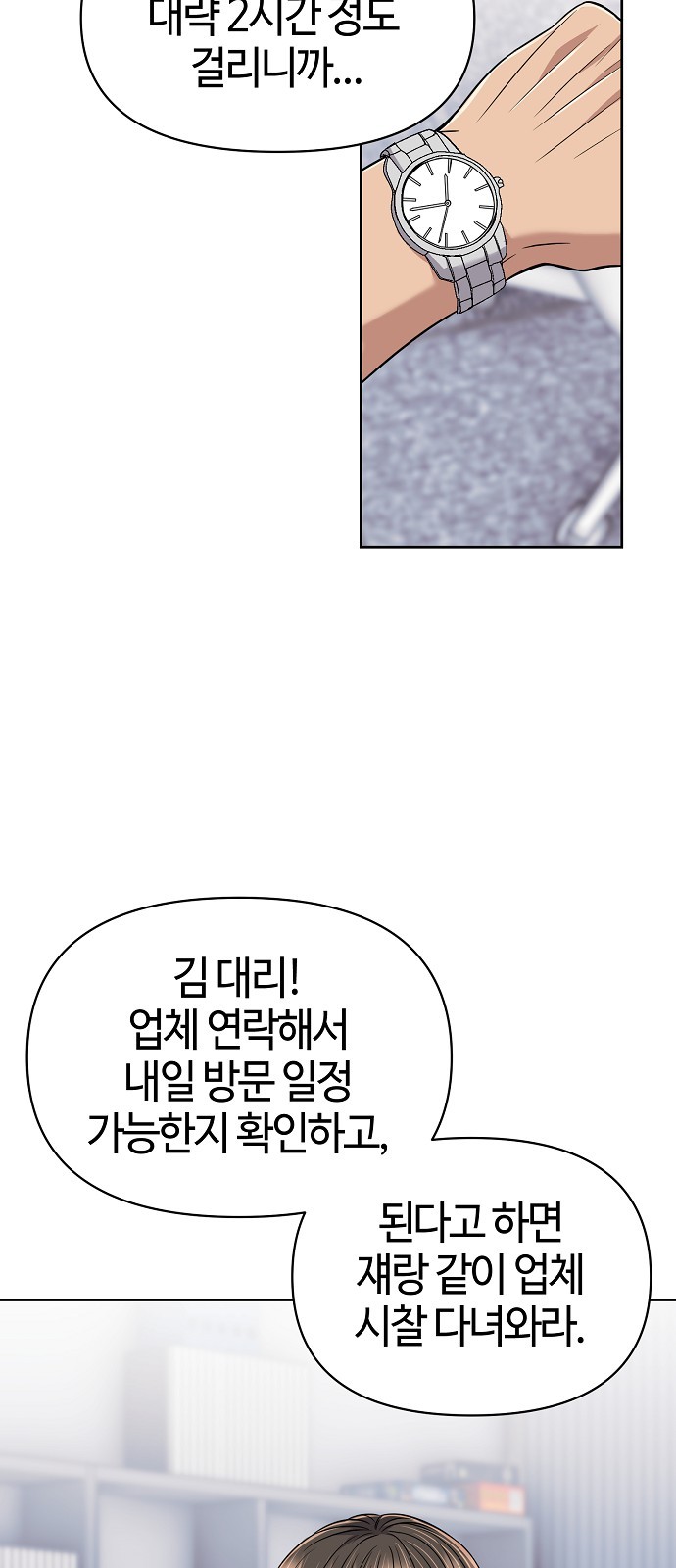 58 페이지