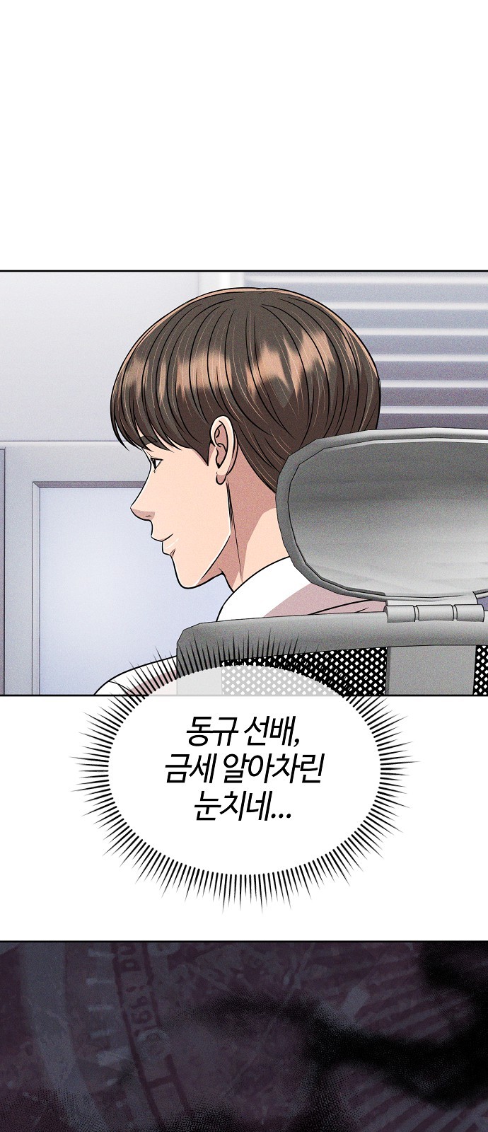 65 페이지